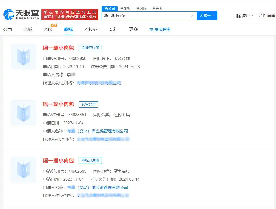 #晨報#世界知識產權組織報告：中國電動汽車相關專利增長勢頭強勁；海信與數字媒體巨頭達成知識產權許可協議