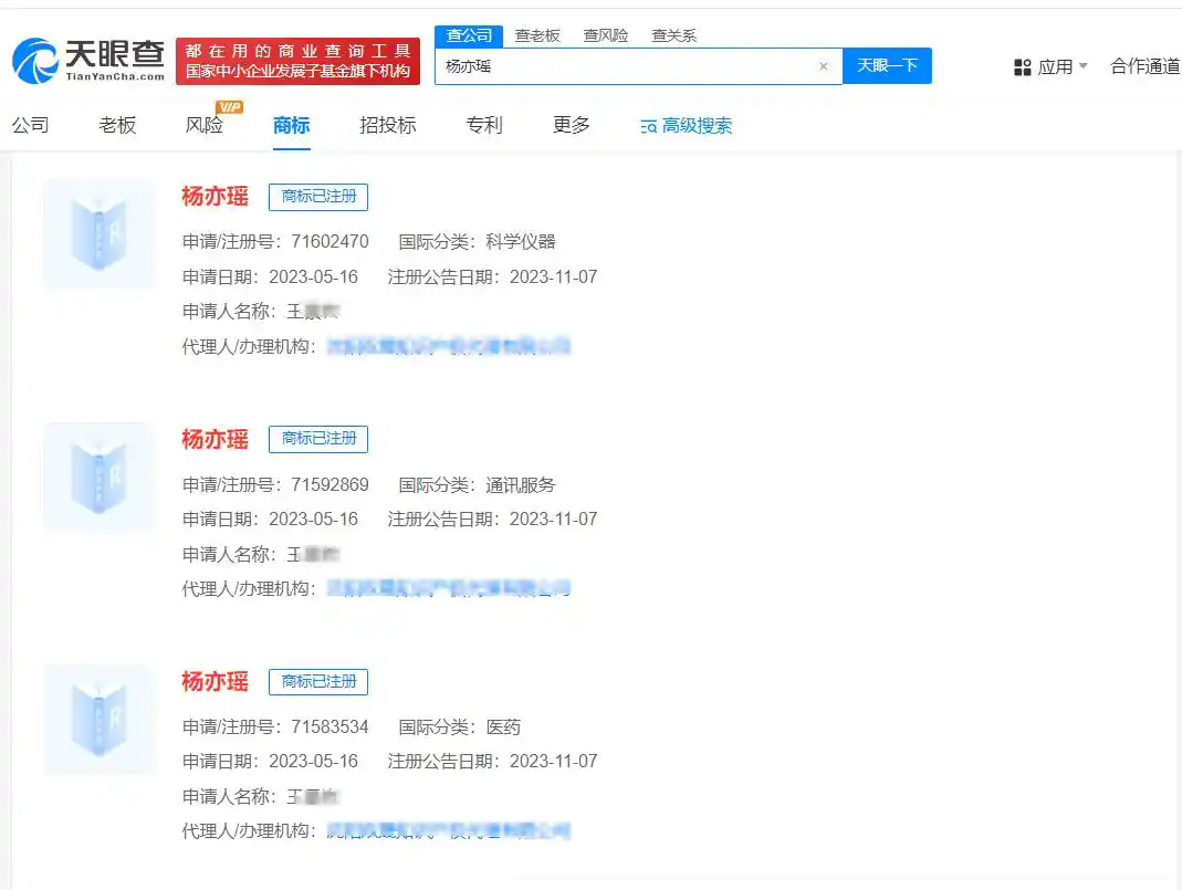 #晨報#世界知識產權組織報告：中國電動汽車相關專利增長勢頭強勁；海信與數字媒體巨頭達成知識產權許可協議