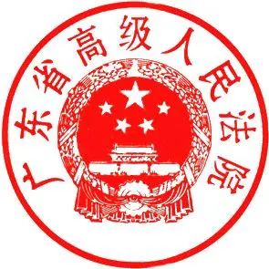 灣區案例判決書匯集｜吉尼斯公司VS大明公司
