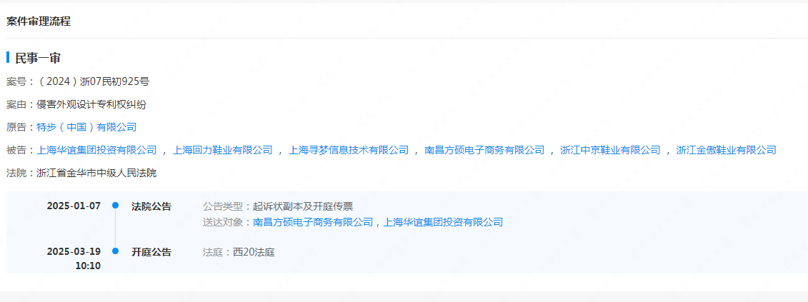 #晨報#兩個大唐？大唐酒業稱將提起上訴；北京力爭今年有效綠色技術發明專利數量同比增長約10%