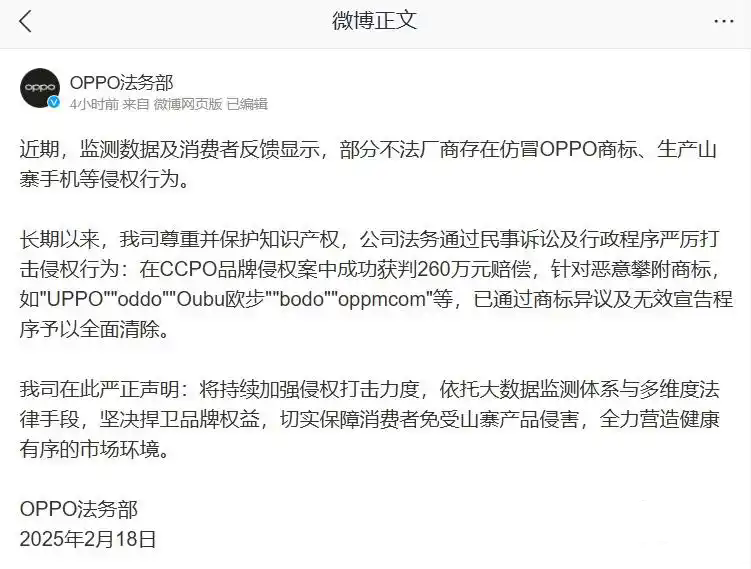 #晨報#兩個大唐？大唐酒業稱將提起上訴；北京力爭今年有效綠色技術發明專利數量同比增長約10%