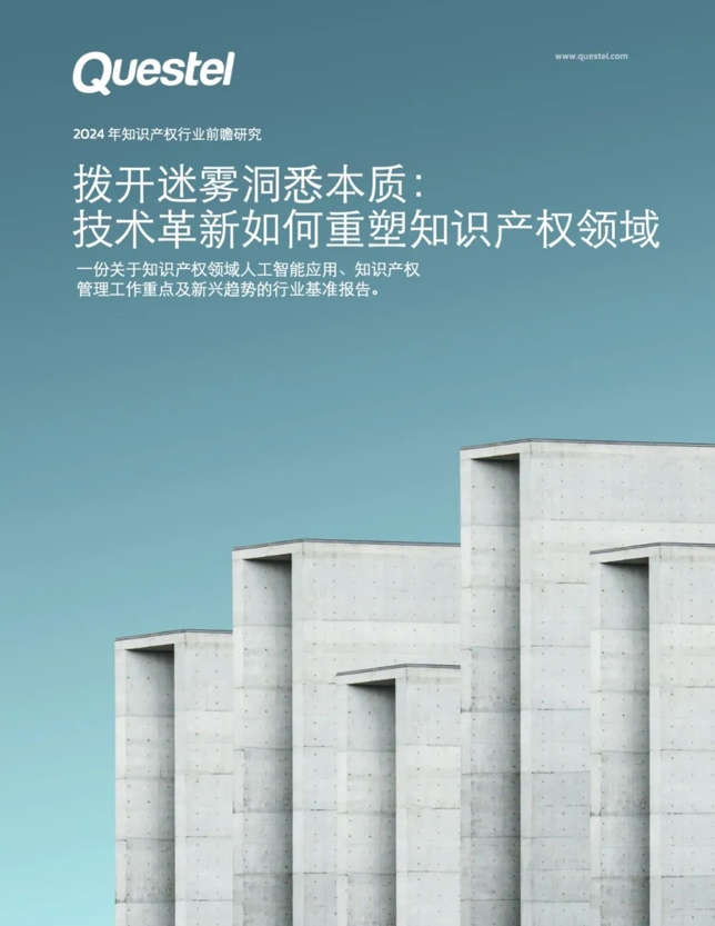 明日15:00直播！ 未來展望：品牌專業人士在未來五年面臨的挑戰及應對方法