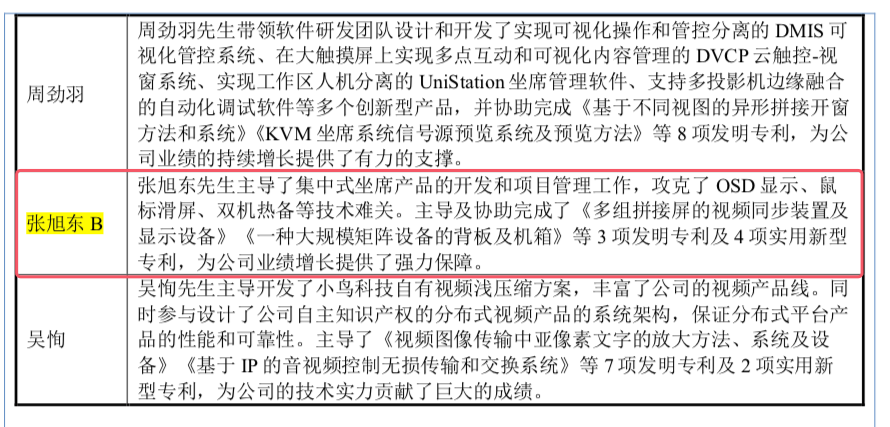 #晨報#歐盟委員會放棄歐盟SEP條例草案；宇樹科技申請“春晚扭秧歌機器人”圖形商標