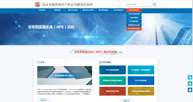 #晨報#2025年3月1日起！ARIPO提高專利和外觀設計官費；2025年5月1日起歐盟外觀設計將適用新規費