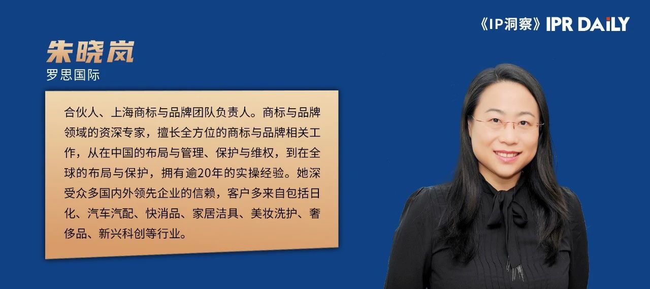 含環保詞匯的商標在中國的審查現狀與趨勢