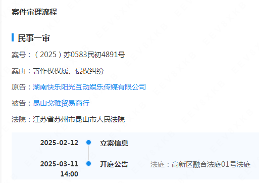 #晨報#甘李藥業起訴侵害商標權案終審宣判；陜西進一步完善知識產權金融服務工作機制