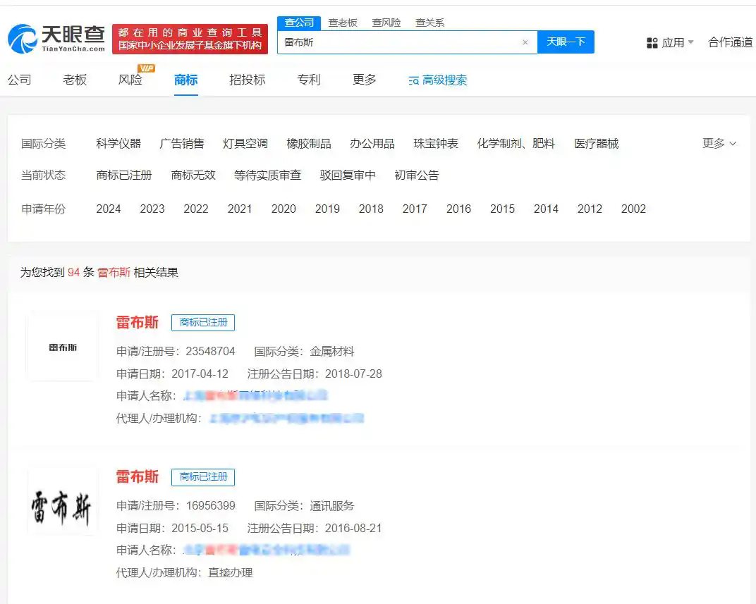 #晨報#甘李藥業起訴侵害商標權案終審宣判；陜西進一步完善知識產權金融服務工作機制