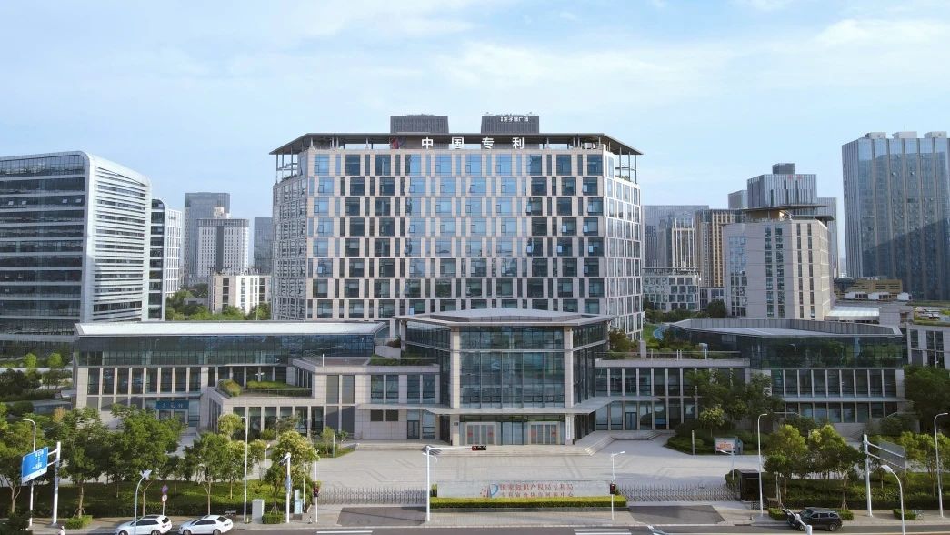 聘！專利審查協作河南中心2025年度專利審查員春季招聘進行中......