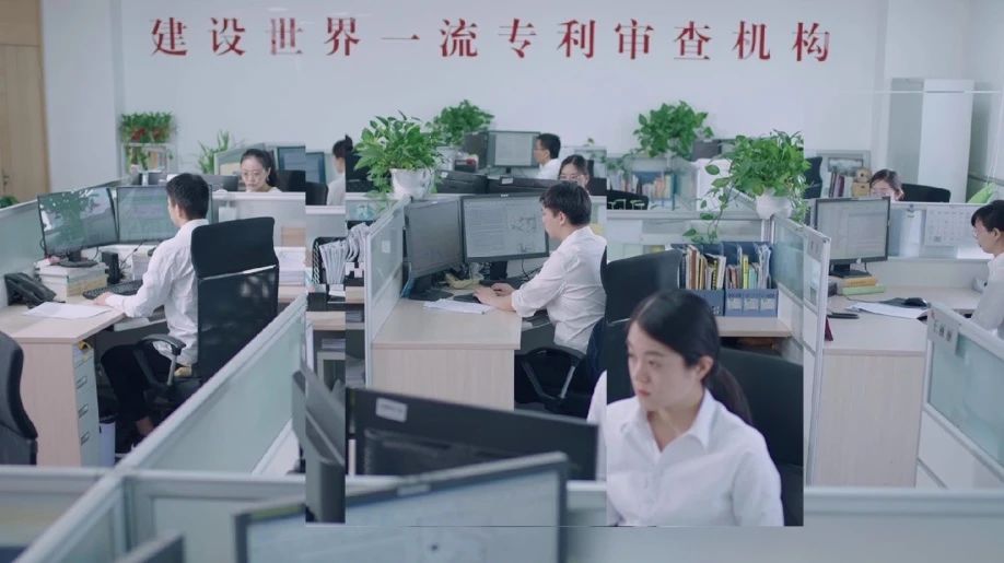 聘！專利審查協作河南中心2025年度專利審查員春季招聘進行中......