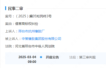 #晨報#比亞迪在德國法院被訴侵犯蜂窩通信專利；全國人大代表宋兆普：建議加大對丸、散、膏、丹等中醫知識產權的保護