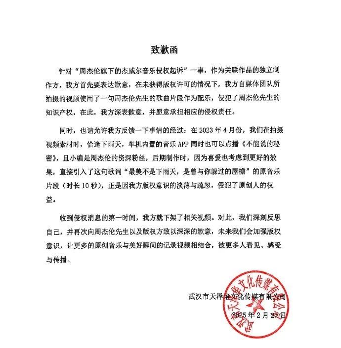 #晨報#全國人大代表齊玉祥：增強知識產權檢察綜合保護質效；佳能科技IPO：剛收警示函,或給IPO“蒙上陰影”