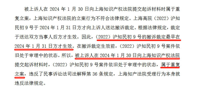 索賠2億！兩家顏料龍頭企業技術秘密糾紛的復雜走向