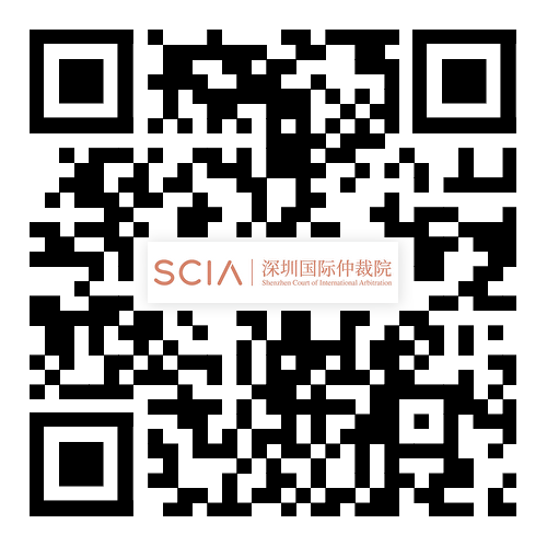《深圳國際仲裁院專利爭議仲裁程序指引》全文發布！