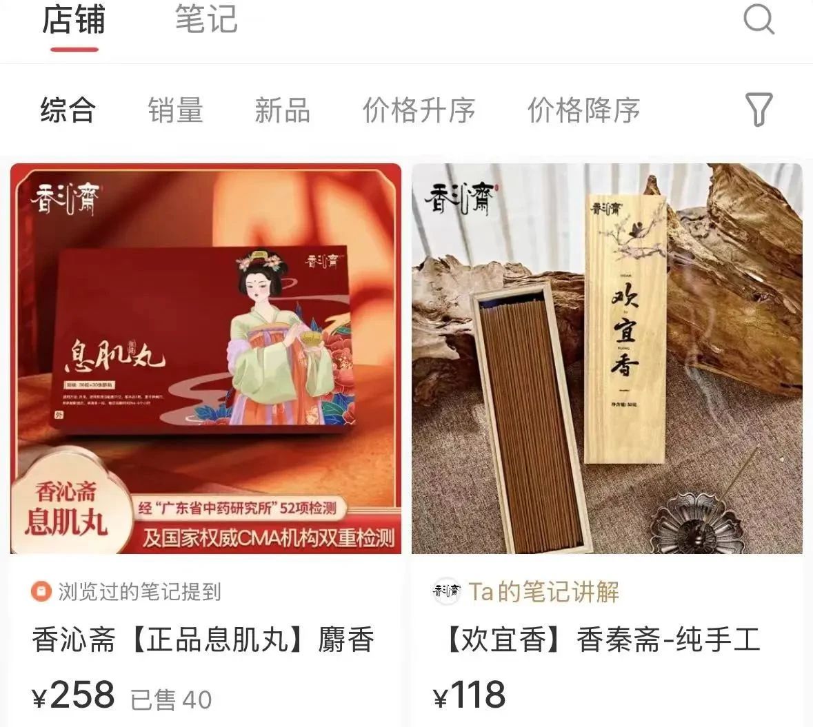 #晨報#江蘇首例AI版權圖片案宣判：作者有創新設計，享有著作權；韓國修改專利權期限延長(PTE)的相關規定