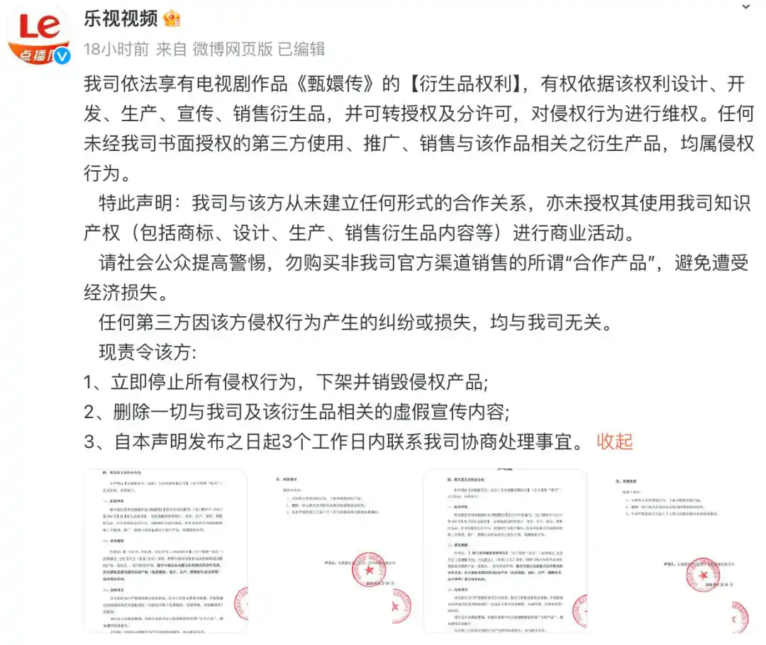 #晨報#江蘇首例AI版權圖片案宣判：作者有創新設計，享有著作權；韓國修改專利權期限延長(PTE)的相關規定