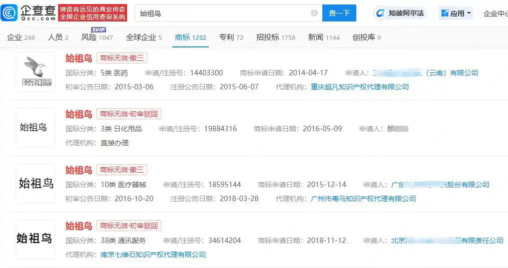 #晨報#國知局：加快將專利成果應用到具體產業和產業鏈上，做大做強專利密集型產業；美國專利和商標申請可能在2025年面臨重大延誤