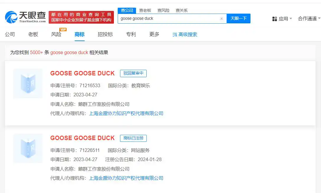 #晨報#全國首發！粵港澳知識產權大數據綜合服務平臺上線DeepSeek專利智能解讀功能；上海技術交易所將支持微短劇版權質押融資