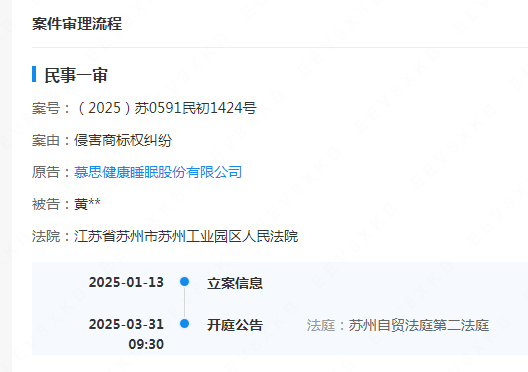#晨報#平均每天誕生16.8項專利，寧德時代2024年研發費用186億元；利比亞對商標續展費用及相關要求作出重大調整