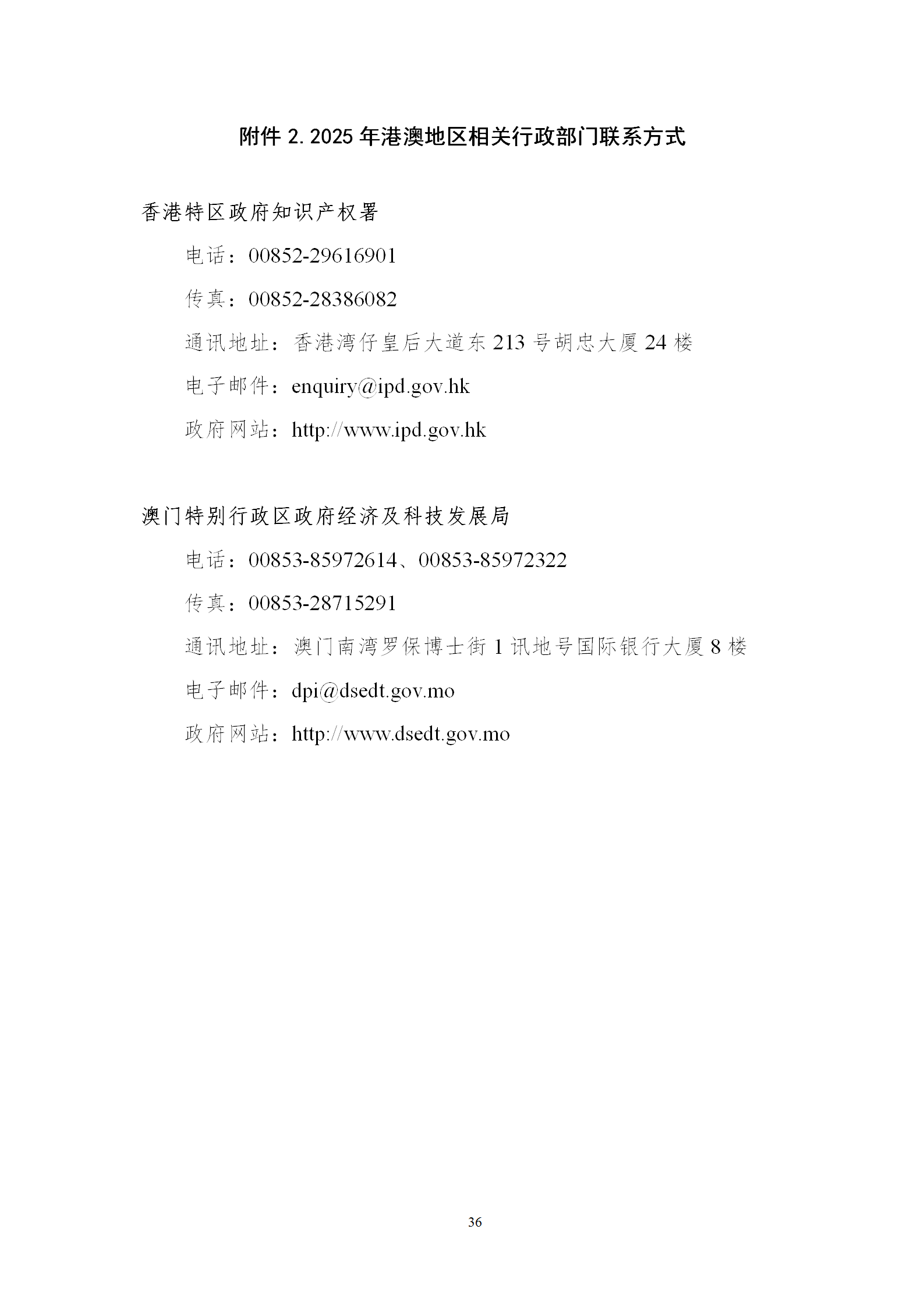 2025年專利代理師資格考試常見問題解答，你關心的都在這里！