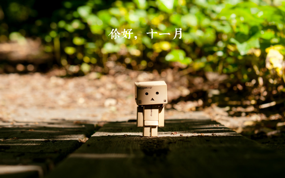 11月1日起，這些事干了就是犯罪，這些錢不用再交！