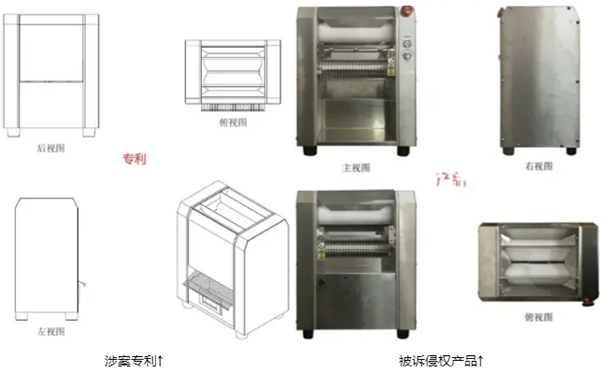 透明材質在外觀專利的相似性比對中產生的影響