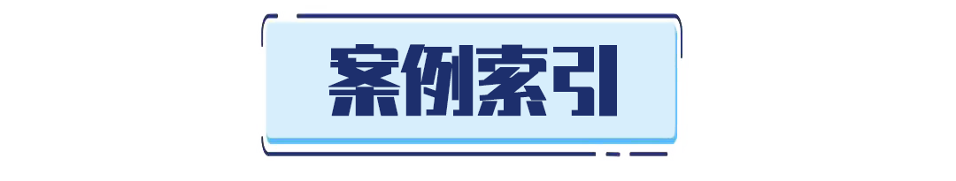 微信圖片_20250613110120