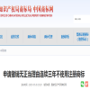 2025年最新修訂！國知局《申請撤銷無正當理由連續三年不使用注冊商標》指南發布 