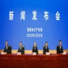 國知局：截至今年4月底，東北三省一區有效發明專利達到19.5萬件，同比增長10.2% 