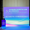 匯聚創新資源，灣區產業知識產權人才及創新成果供需對接專區成功舉辦！ 