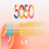 破界拓新！2025年尋找“50位50歲以下知識產權精英律師”評選活動正式啟動！ 