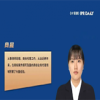 淺析“諧音商標”注冊申請的駁回風險 