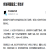 商業詆毀、游戲泄密，庫洛游戲、米哈游等游戲大廠風波不斷 