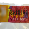 在粽子包裝袋上使用“定安黑豬肉蛋黃”標識，被判侵犯“安定粽子”地理標志證明商標專用權 