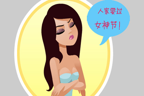 婦女節快樂！盤點下適合女性的10大智能硬件