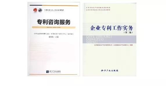 扒一扒，那些知識產權大所每天都在干嘛？