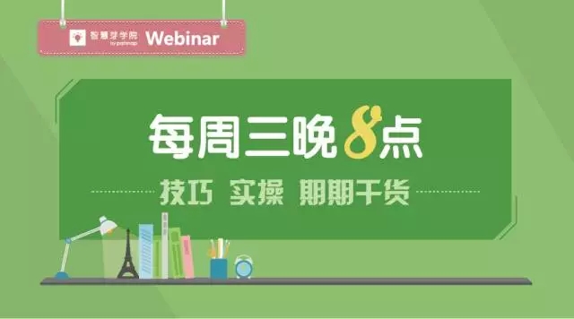 《智慧芽學院》|	關于馬庫什權利要求修改后的系列問題解答