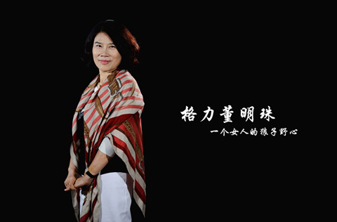 格力獲高通專利授權，不只是手機，董小姐在下一盤智能家居的大棋