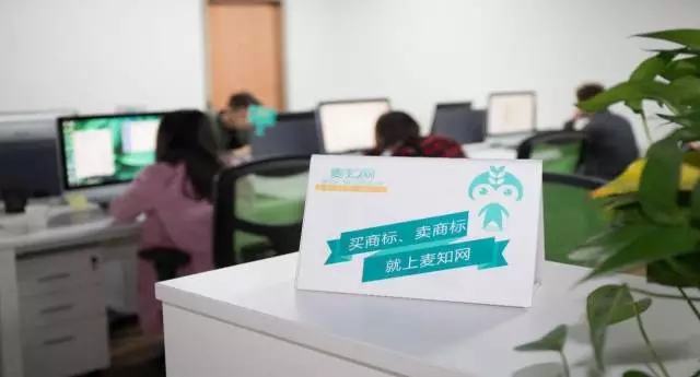 國內首家知識產權交易眾包平臺“麥知網”3.0隆重上線