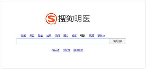 十年專利磨一劍，搜狗明醫如何笑傲江湖？