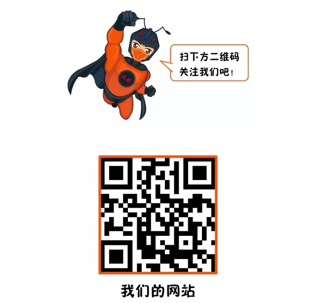 「優蟻網」一站式專利年費代繳平臺改版全新上線