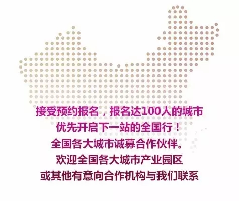 新材料企業服務全國行?青島站盛大開啟