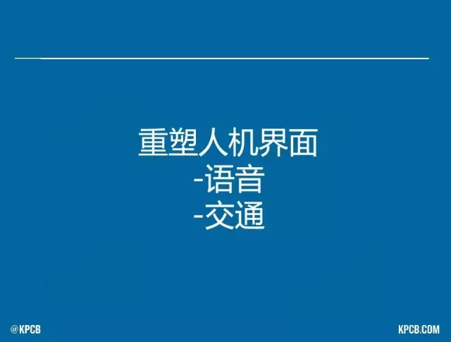“互聯網女皇”這個大IP，美國制造，中國瘋狂（附2016互聯網人”不得不看“的互聯網女皇報告）