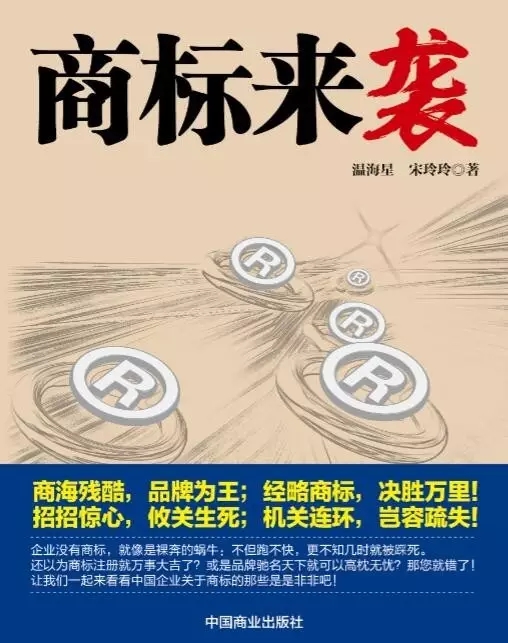 #IP晨報# iPhone終于可以攔截騷擾電話了；雅虎出售專利估計可達十億