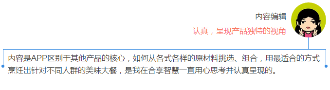 一群認真的人，一件認真的事