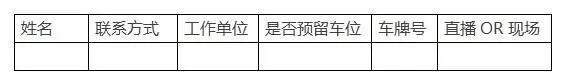 【8.3誠邀參會】知·域—DI Inspiro知識產權大數據高峰研討會