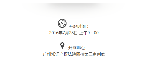 啥，微信二維碼不能用？不服法庭見！ （附庭審信息）