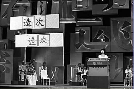綜藝節目頻現糾紛 管理好版權友誼小船才不會翻