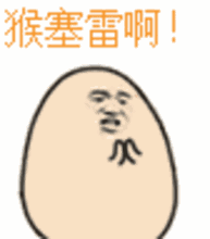 殺出重圍！知識產權創新創業大賽8強揭曉！新材料、無人機和機器人受追捧