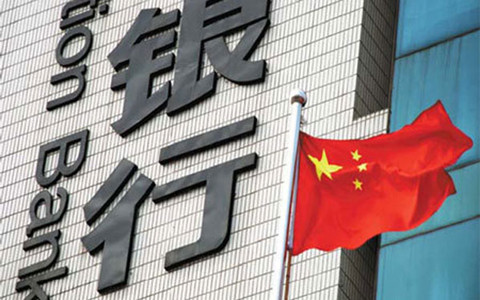 #IP晨報#北京銀監局： 警惕以“銀行”商標開展非法金融業務&百余名設計師支持蘋果：三星應為侵犯iPhone外觀專利賠償