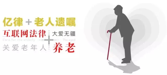 億律獲得4000萬A輪投資！法律O2O重啟線下跑馬圈地！